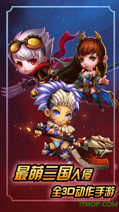 少年合战三国志手机版