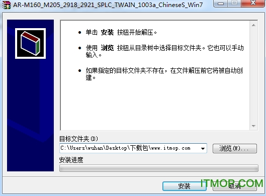 夏普ar2918驱动下载