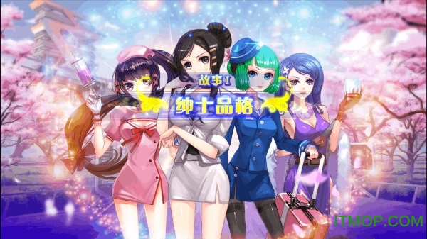 约会大作战手游百度版