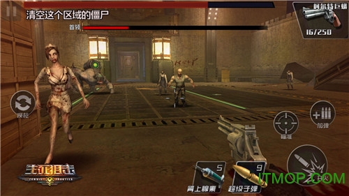 生死狙击之僵尸前线