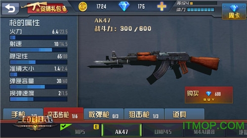 生死狙击之僵尸前线