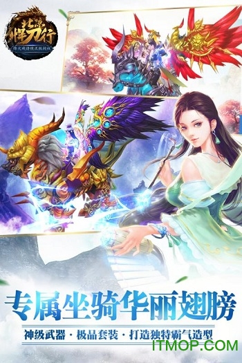 北凉悍刀行奇顽客户端