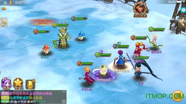 魔灵契约九游版手游