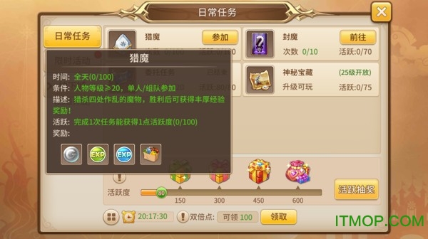 魔灵契约九游版手游