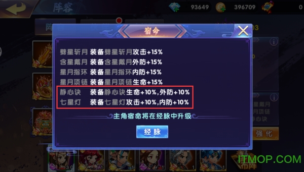 中华英雄九游版手游