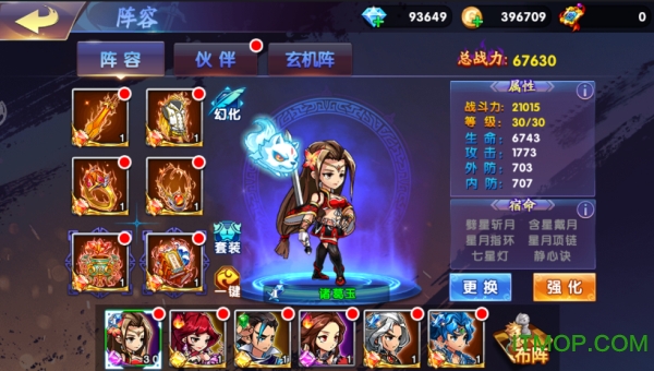 中华英雄九游版手游