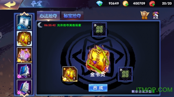 中华英雄九游版手游