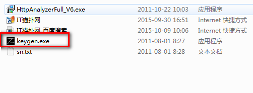 http analyzer v6汉化版