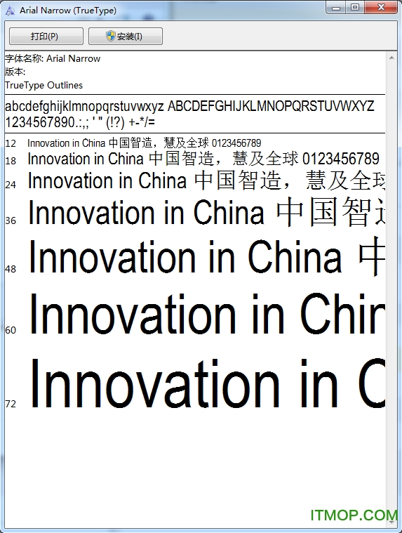 arial narrow字体包