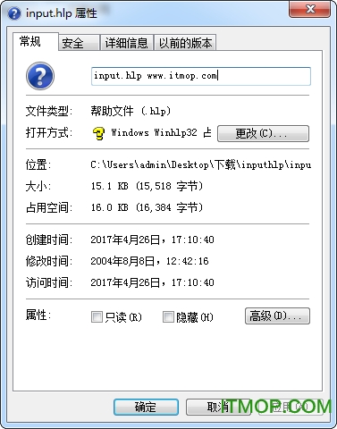 input.hlp文件 input.hlp文件