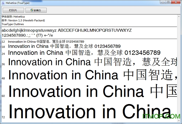 全系列Helvetica字体