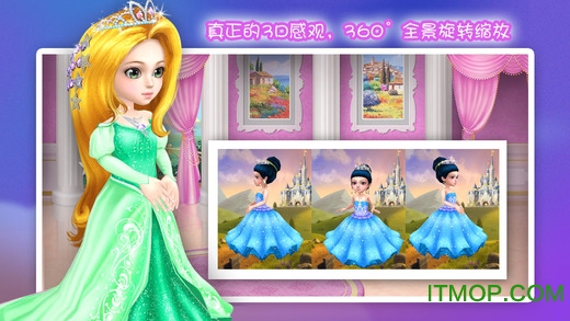 可可公主破解版游戏