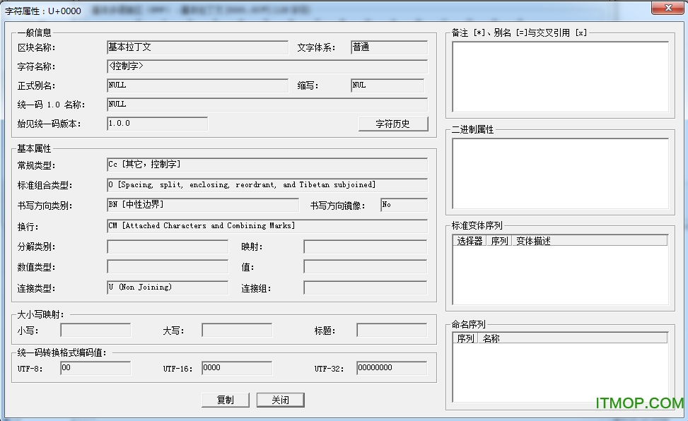 BabelMap(字体浏览工具)