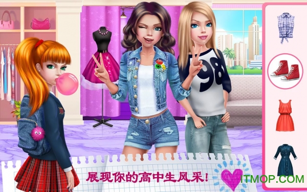 可可公主的初恋破解版