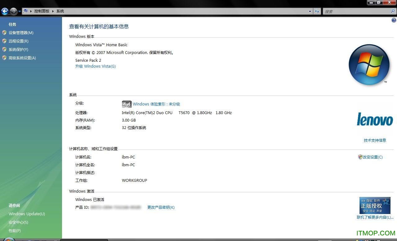 Vista SP1独立升级包
