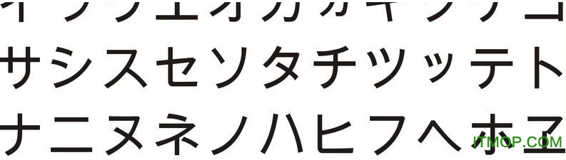日文字体合集免费版下载