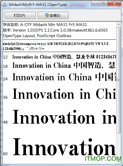 日文字体合集下载