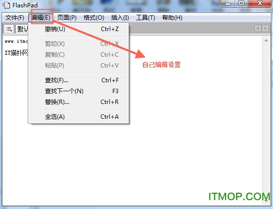 FlashPad官方下载