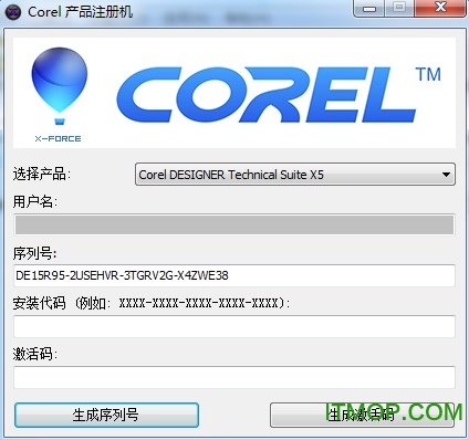 coreldraw2017注册机