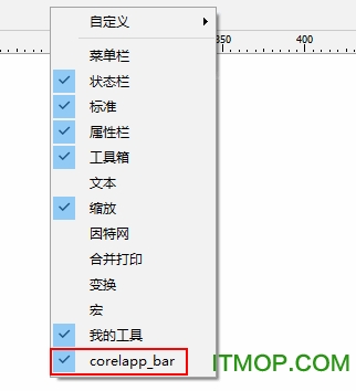 coreldraw x4菜单栏修补补丁下载