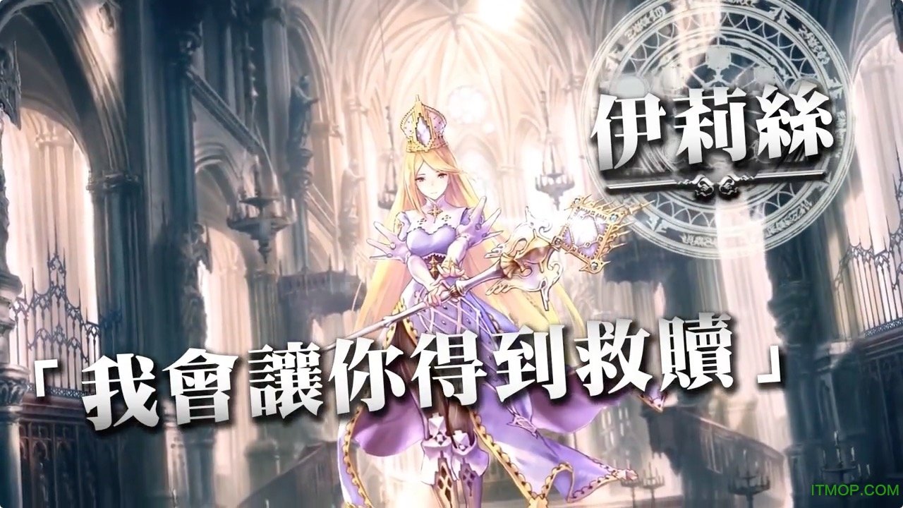 暗影诗章中文破解版下载