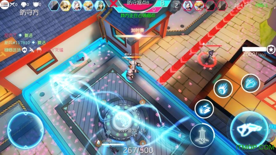 火力联盟破解版