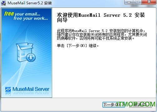 Server邮件服务器下载