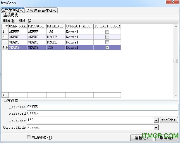 青云oracle超人性化工具