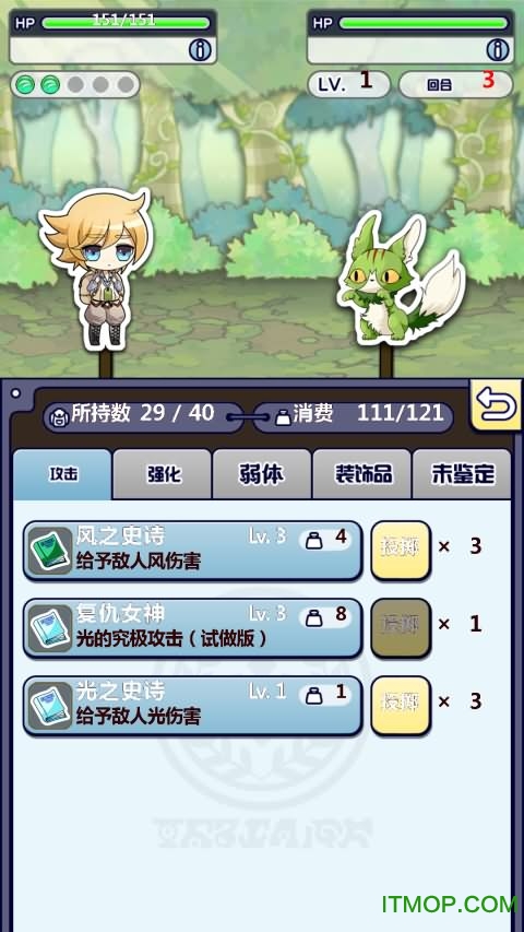 道具费不报销九游版