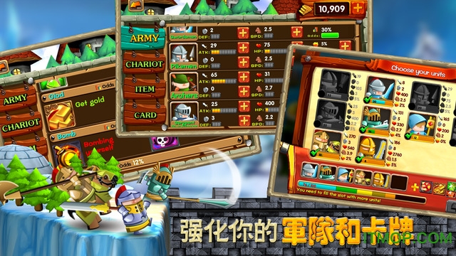 啪啪军团破解版