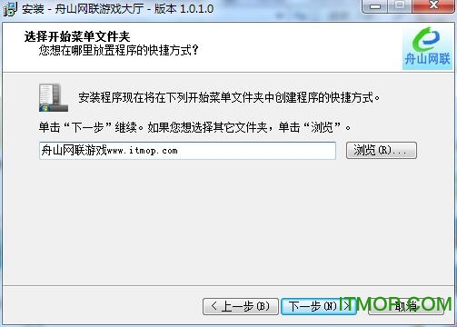 舟山网联特色游戏大厅下载