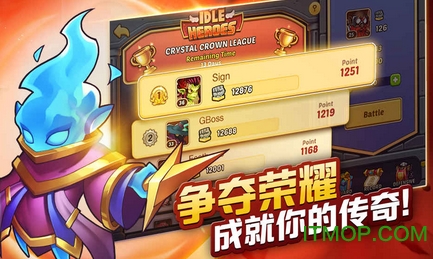 放置奇兵内购破解版