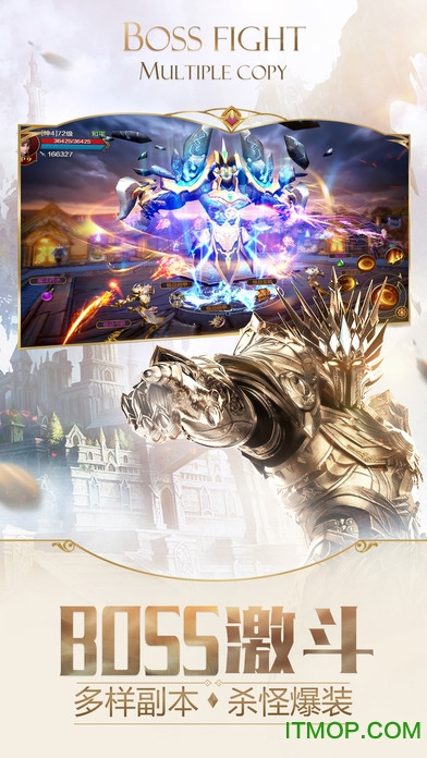 神话永恒ios版下载