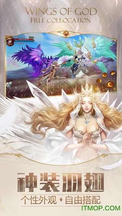 神话永恒华为版