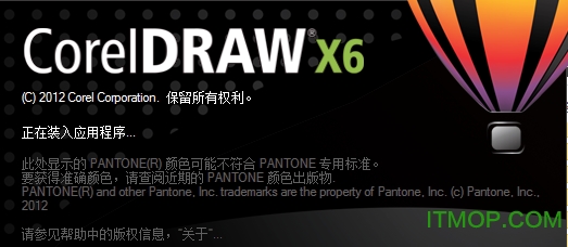 coreldraw x6 64位绿色破解版