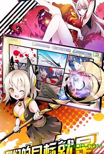 造物法则应用宝版