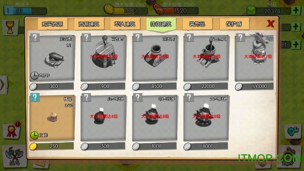 部落争霸2破解版