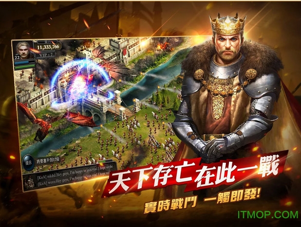 阿瓦隆之王手游