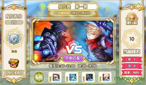 完美幻想破解版