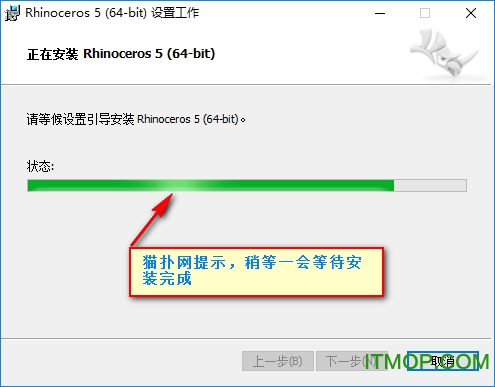 犀牛5.0教育版破解版