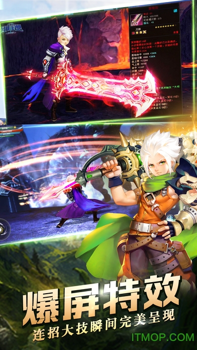 风暴幻想九游版