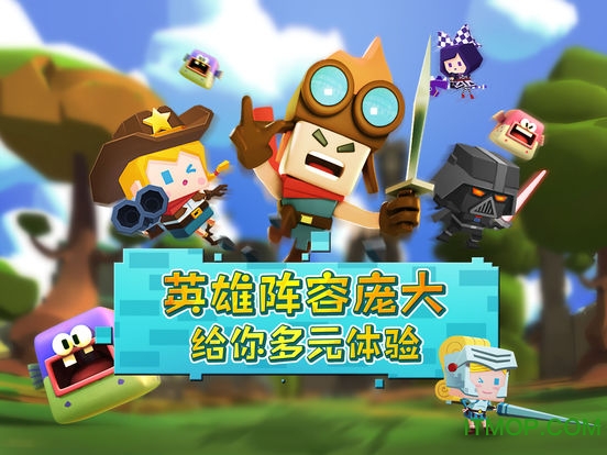 小小英雄内购破解版