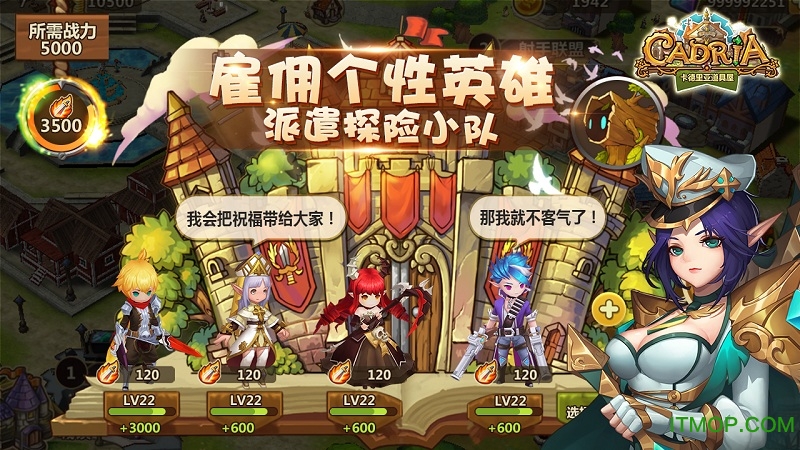 卡德里亚道具屋内购破解版