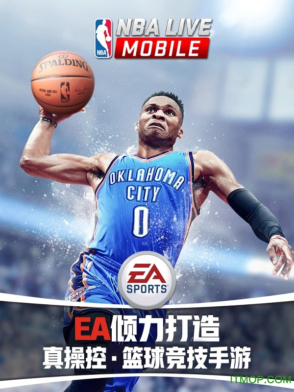 nba live mobile国服