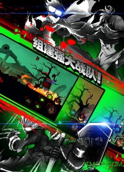 火柴人联盟丧尸