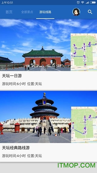 天坛导游app