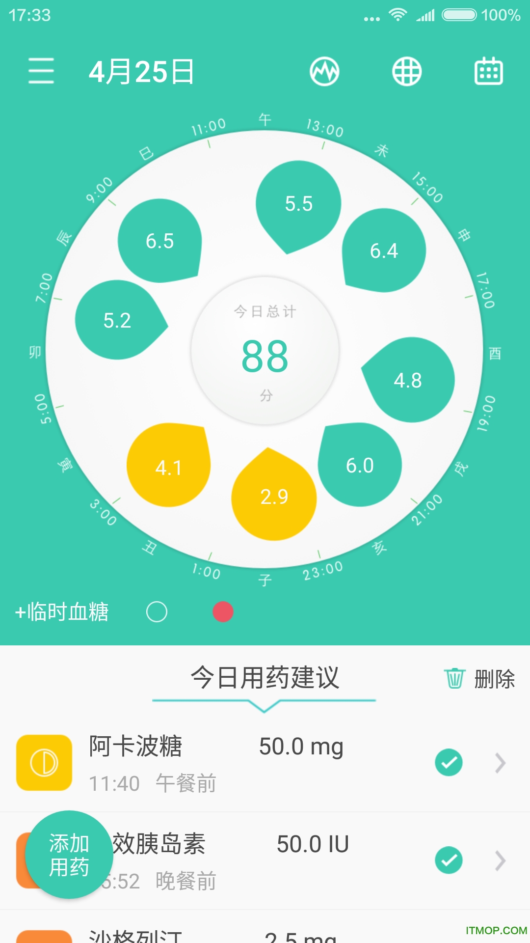知糖app下载