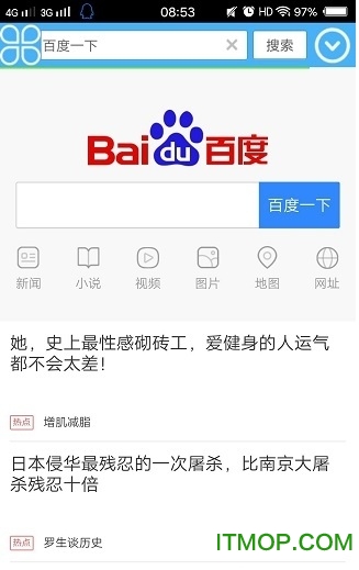 超级兔子手机浏览器