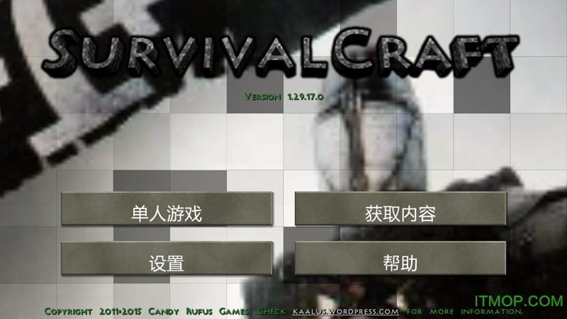 生存战争猎驯时代3.0正式版