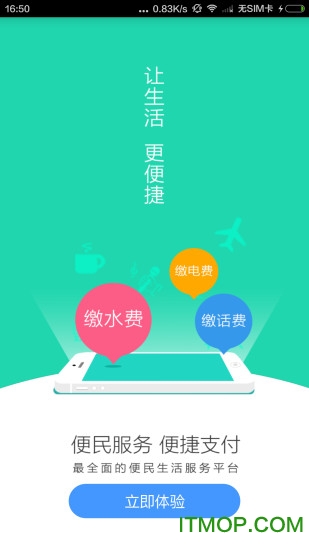 天天掌柜app